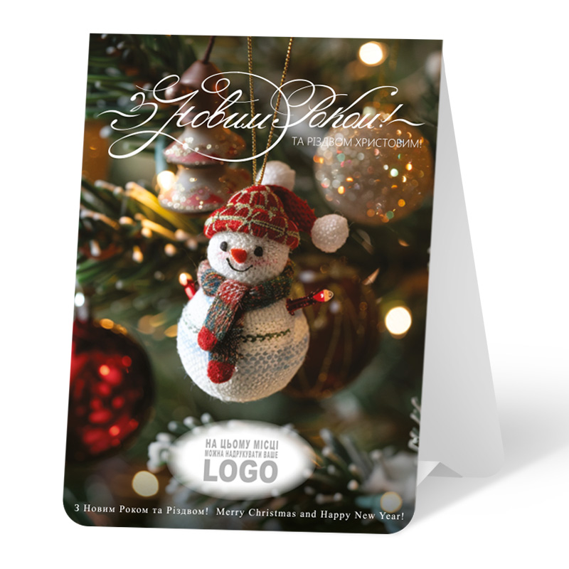 фото номер 1 N0057, Листівки widget.lastivka.ua